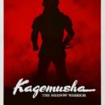 دانلود فیلم Kagemusha: The Shadow Warrior 1980