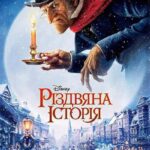 دانلود فیلم A Christmas Carol 2009
