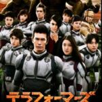 دانلود فیلم Terra Formars 2019