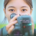 دانلود فیلم 20th Century Girl 2022