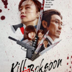 دانلود فیلم Kill Boksoon 2023