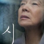 دانلود فیلم Poetry 2011