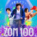 دانلود فیلم Zom 100: Bucket List of the Dead 2023