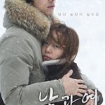 دانلود فیلم A Man and a Woman 2016