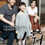 دانلود فیلم Hope 2017