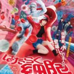 دانلود فیلم Cells at Work! 2024