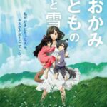 دانلود فیلم Wolf Children 2012