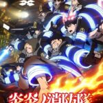دانلود سریال Fire Force 2019