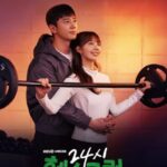 دانلود سریال Pump Up the Healthy Love 2025
