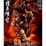 دانلود فیلم Legends of the Condor Heroes: The Gallants 2025