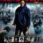 دانلود فیلم Re:Born 2016
