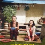 دانلود فیلم Canola 2016