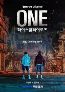 دانلود سریال ONE: High School Heroes 2025