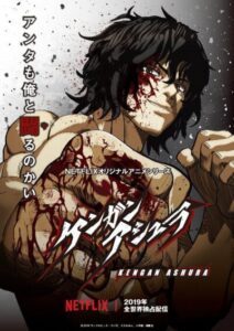 دانلود سریال Kengan Ashura 2019
