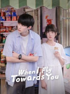 دانلود سریال When I Fly Towards You 2023