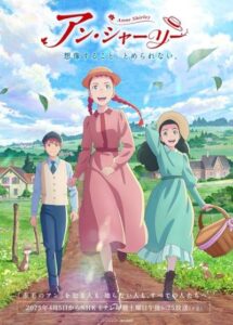 دانلود سریال Anne Shirley 2025