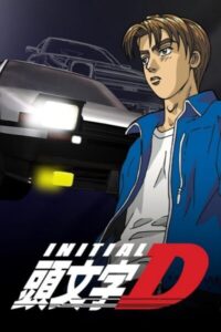 دانلود سریال Initial D: First Stage 1998