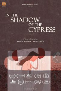 دانلود فیلم In the Shadow of the Cypress 2023