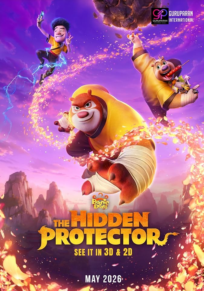 دانلود انیمیشن Boonie Bears: The Hidden Protector 2026