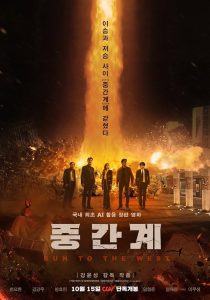 دانلود فیلم Run to the West 2025
