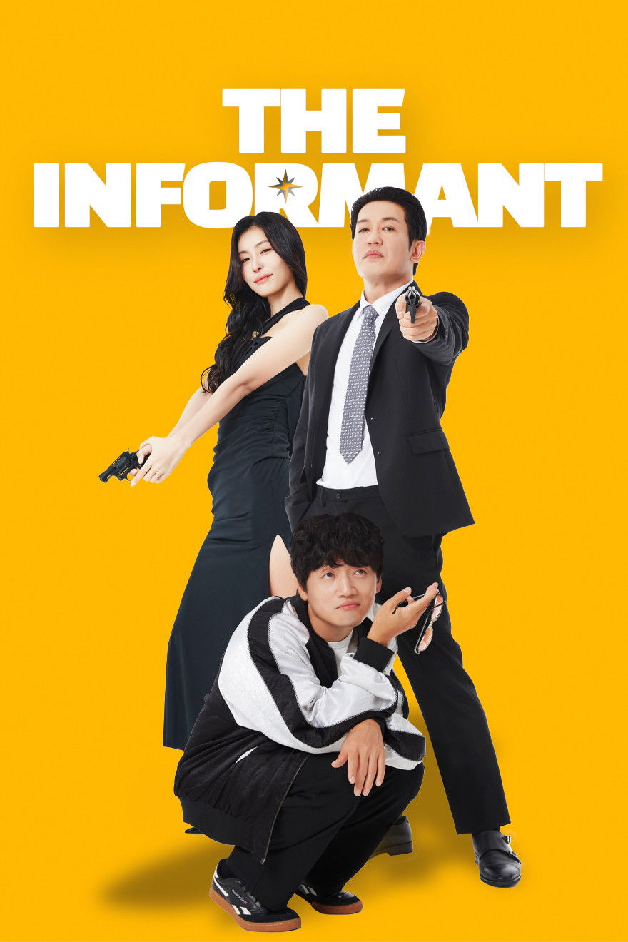 دانلود فیلم Jeongbowon (The Informant) 2025